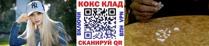 Кокаин Эквадор  Тобольск 