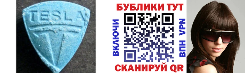 ЭКСТАЗИ DUBAI Тобольск