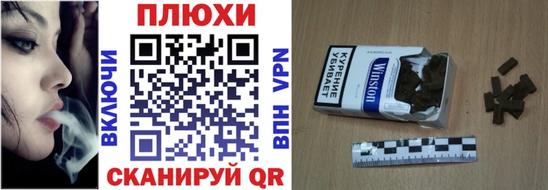 Гашиш индика сатива Тобольск