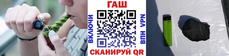 Гашиш гарик  Тобольск 