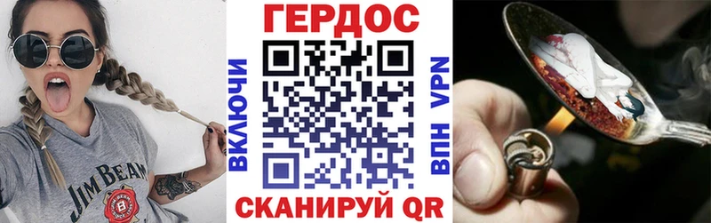 ГЕРОИН гречка  где найти   Тобольск 