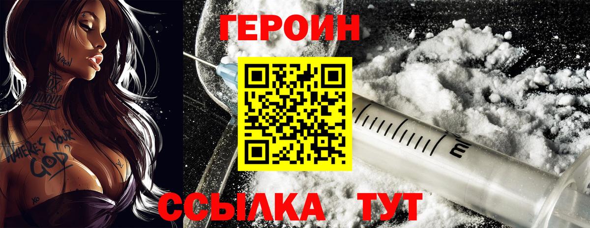 Ешки  Кетамин  Канабис  Меф  CBD масло  АМФЕТАМИН  Тобольск  Конопля  Плюхи  APVP  Вход с VPN 