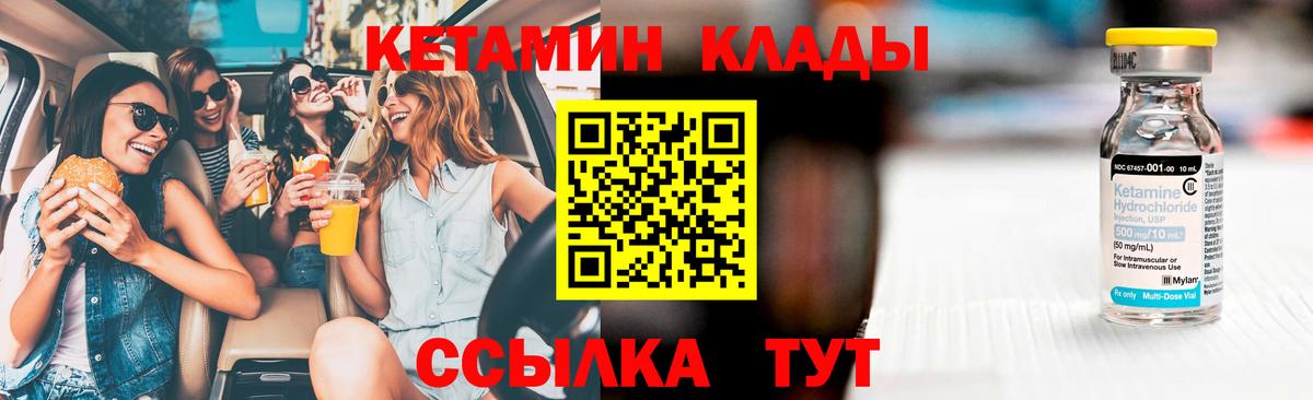 Канабис Тобольск