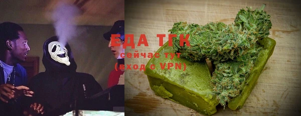 синтетический гашиш Новодвинск