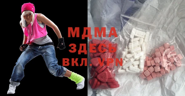 мяу мяу мука Новокубанск