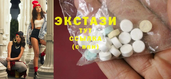 мяу мяу мука Новокубанск