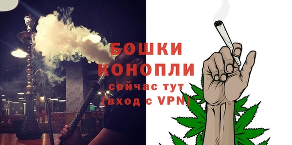 мяу мяу кристалл Новозыбков
