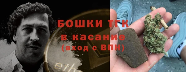 мяу мяу кристалл Новозыбков