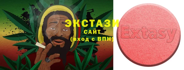 мяу мяу кристалл Новозыбков