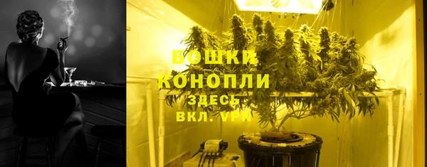 бошки Нефтегорск