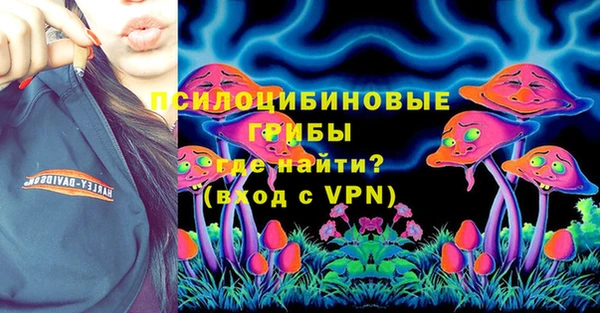 мяу мяу кристалл Новозыбков