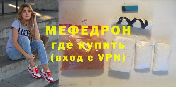 мяу мяу мука Новокубанск