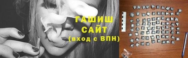 синтетический гашиш Новодвинск