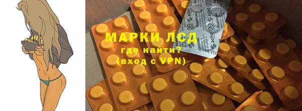 синтетический гашиш Новодвинск