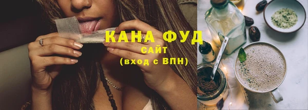 синтетический гашиш Новодвинск