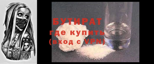 мяу мяу кристалл Новозыбков