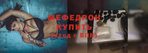 мяу мяу мука Новокубанск