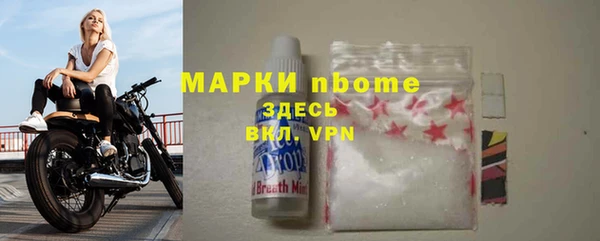 spice Беслан