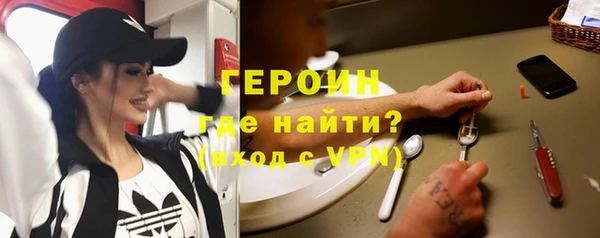 синтетический гашиш Новодвинск