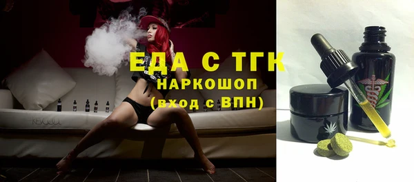 синтетический гашиш Новодвинск