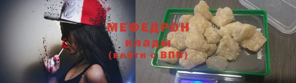 мяу мяу мука Новокубанск