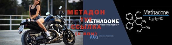мяу мяу кристалл Новозыбков