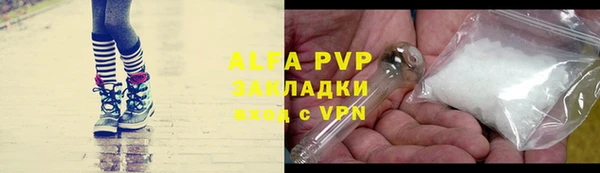 мяу мяу мука Новокубанск