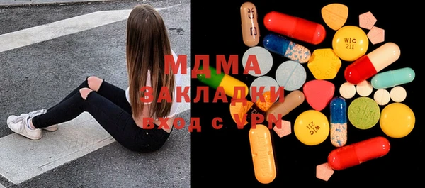 мяу мяу кристалл Новозыбков