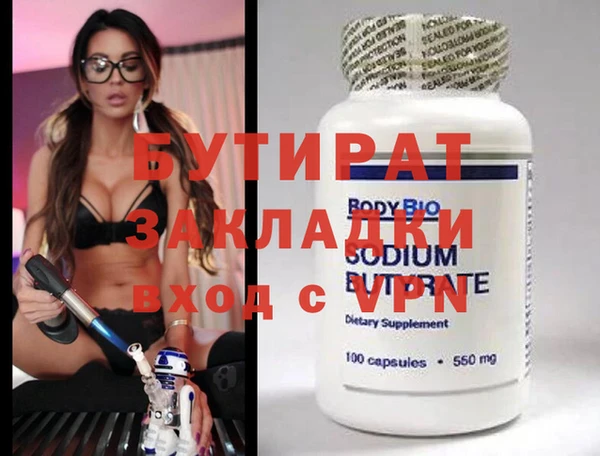 мяу мяу мука Новокубанск