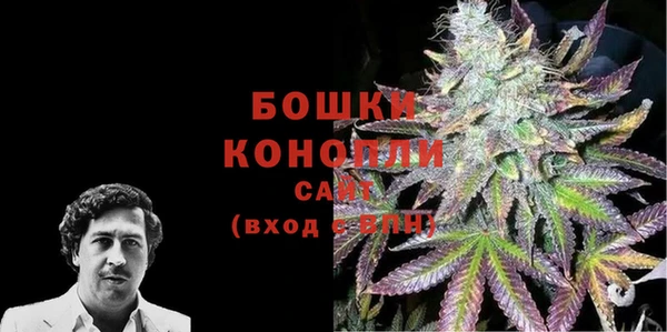 мяу мяу кристалл Новозыбков