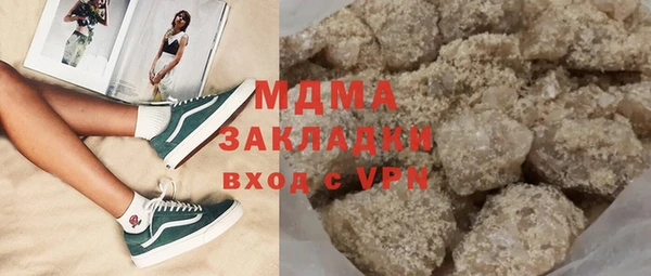 мяу мяу кристалл Новозыбков