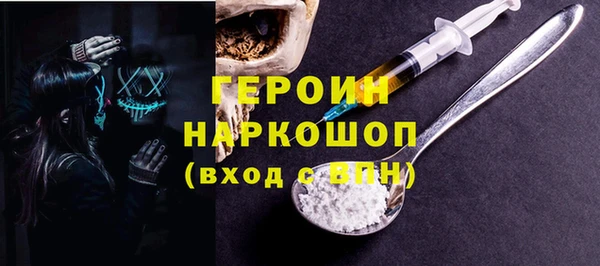 синтетический гашиш Новодвинск