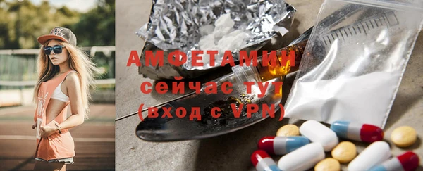 синтетический гашиш Новодвинск