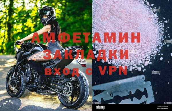 мяу мяу мука Новокубанск