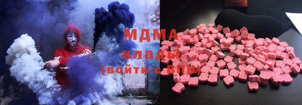 мяу мяу мука Новокубанск