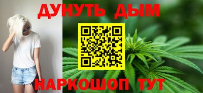 мефедрон Гагарин