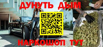 мефедрон Гагарин
