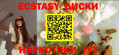 спиды Гатчина