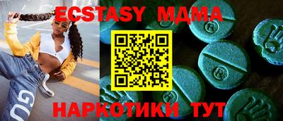 мефедрон Гагарин