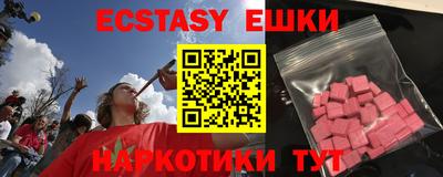 спиды Гатчина