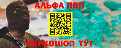 мефедрон мука Аргун
