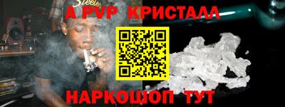 спиды Гатчина