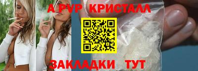 мефедрон Гагарин