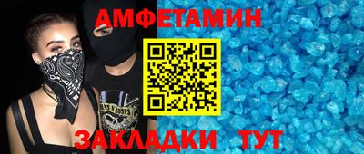 мефедрон Гагарин
