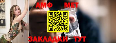 мефедрон Гагарин
