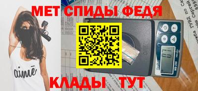 мефедрон Гагарин