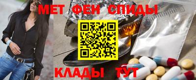 мефедрон Гагарин