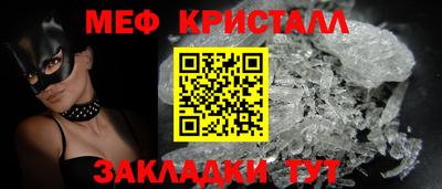 спиды Гатчина