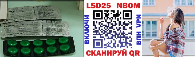 Лсд 25 экстази кислота  купить наркоту  Тобольск 