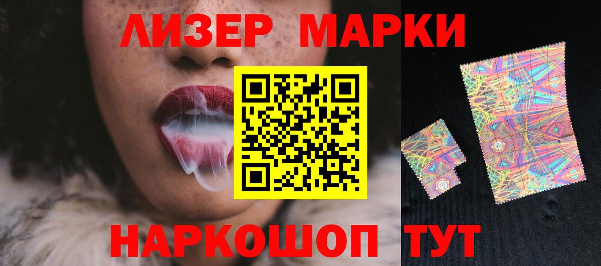 Тобольск  LSD-25 экстази  Вход с VPN  ЛСД экстази ecstasy 